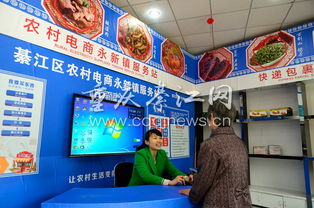 中國(guó)·重慶綦江網(wǎng) 一站式信息咨詢服務(wù)助力區(qū)域發(fā)展